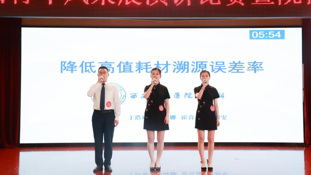 做“出圈”闪光青年！西安大兴医院举办“五四青年风采展”演讲赛