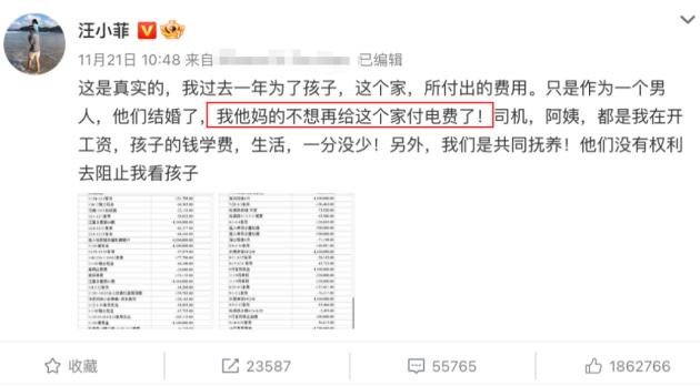 “不可一世”的大S，就这样改写了她的结局