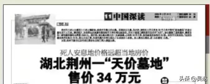 委员建议设立养老院,委员提案给农民退休金