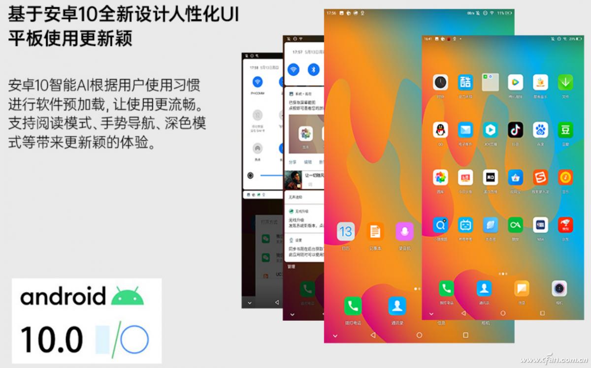 十大建议买平板电脑,选择哪个牌子的平板电脑好