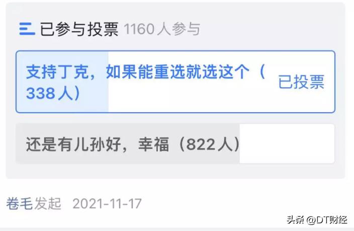 一个中老年App里的*欲情**、玄学和“砍一刀”
