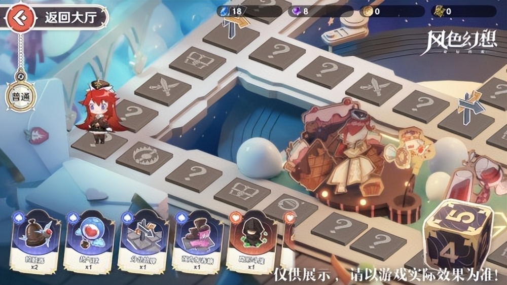 风色幻想命运传说正版游戏攻略,风色幻想命运传说公测