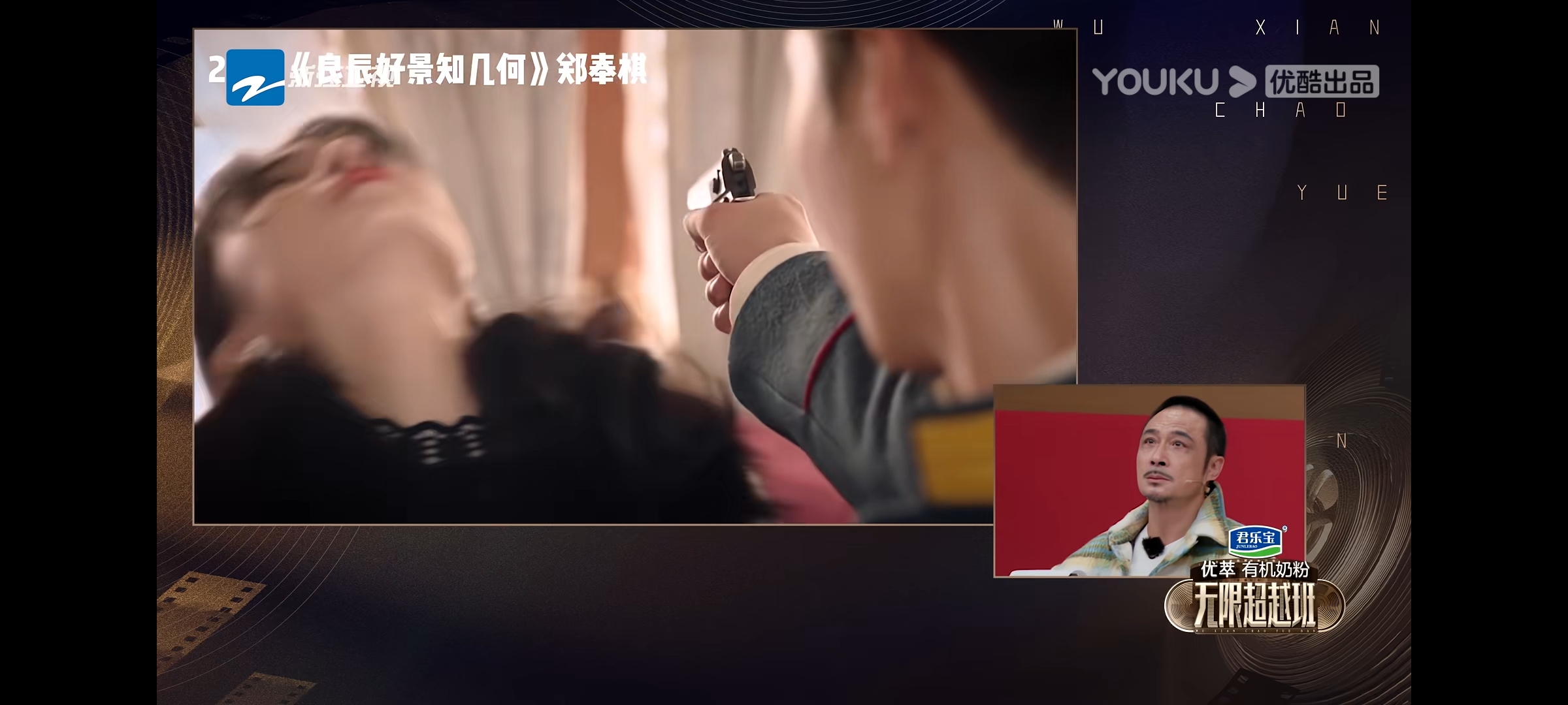 红毯假摔、穿透视装、碰瓷“迪幂孟扎”，赵樱子是要“黑红”到底