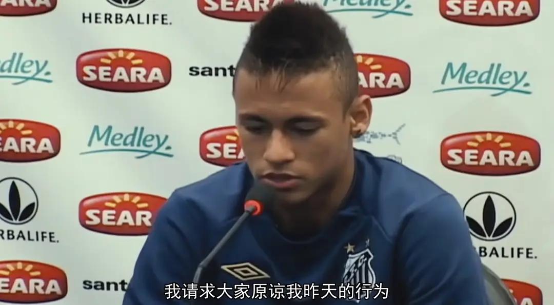 内马尔躺夺冠军成为人生赢家,内马尔最新比赛视频全过程