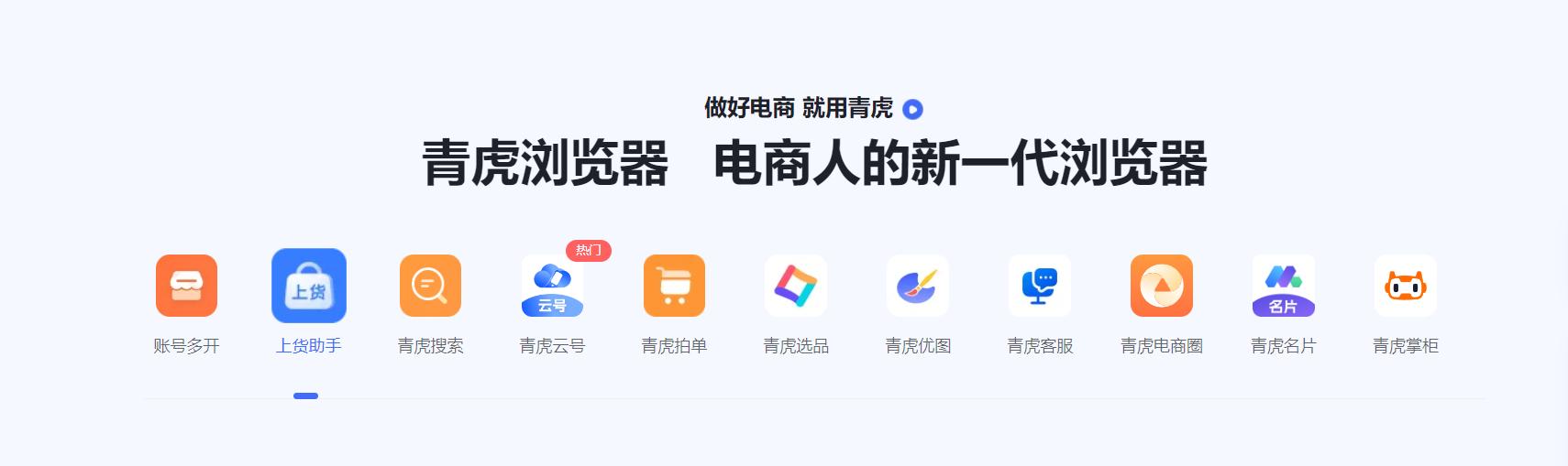 淘宝达人账号怎么开通,淘宝开达人店的要求是什么