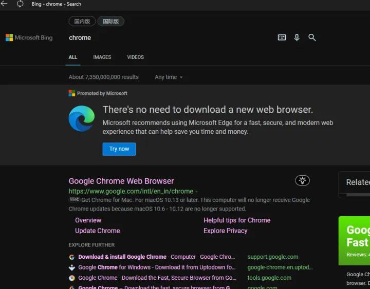 微软bing搜索引擎如何使用,微软bing搜索如何去掉