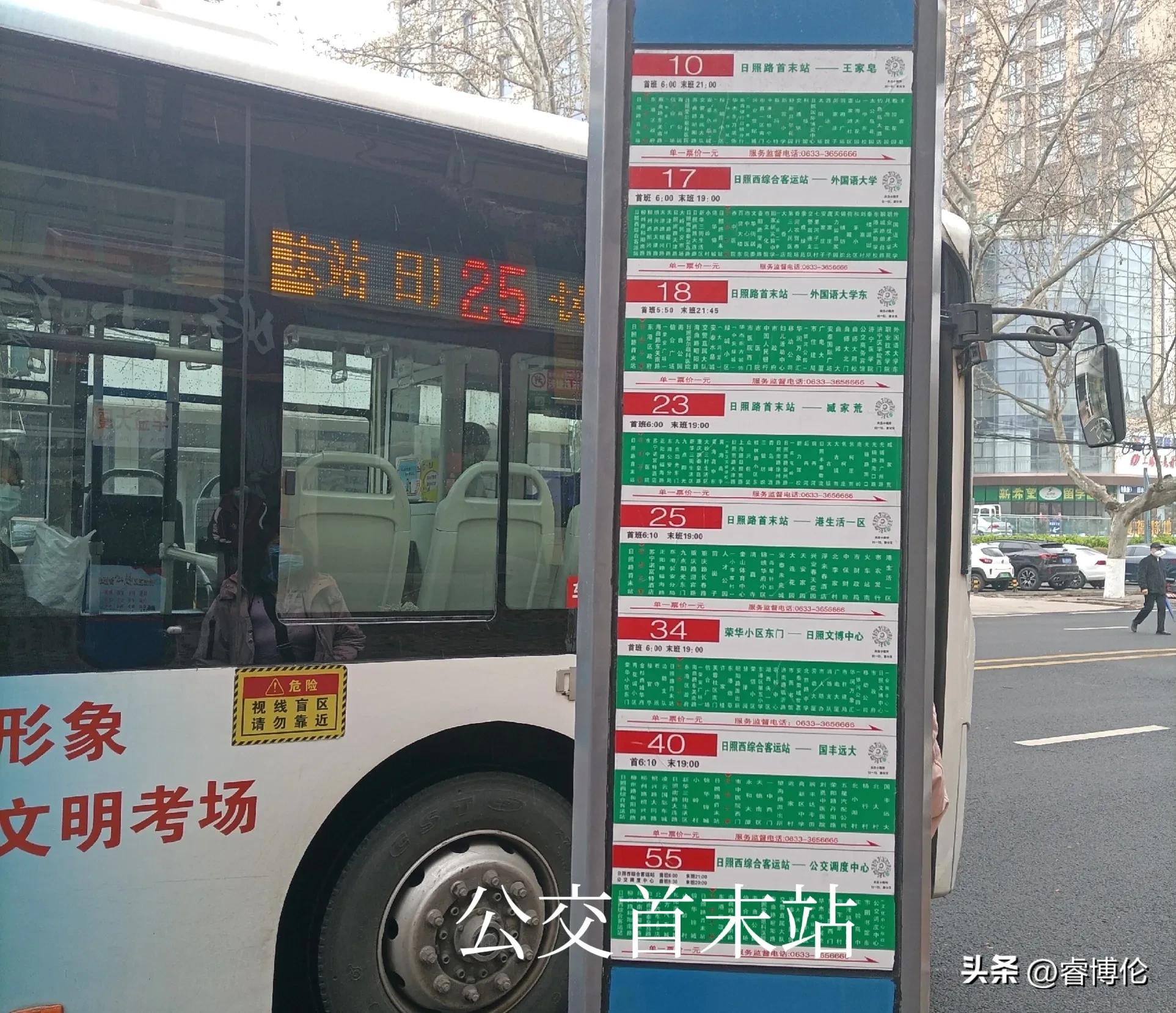 日照附近自驾游住宿攻略,日照民宿住宿攻略