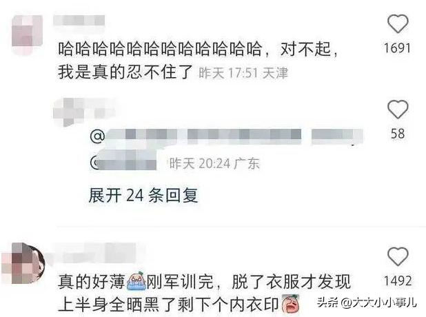 79元军训裤布料薄到透光,学生吐槽79元军训裤布料薄到透光