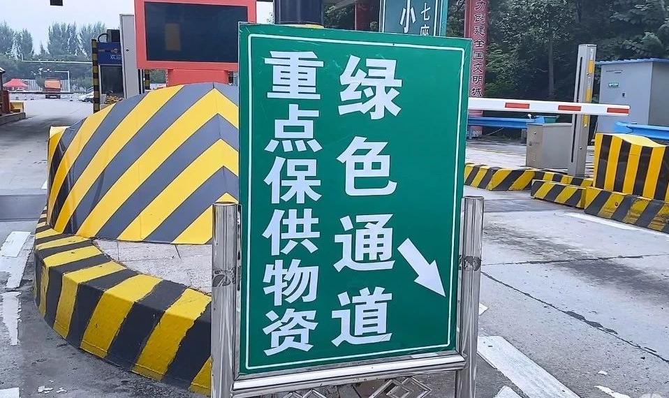 司机拉绿通过收费站后续,货车拉西瓜过绿通