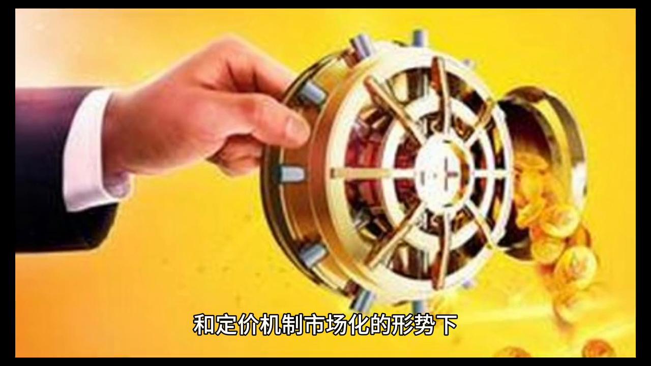 跳码罚款第三方支付公司,跳码是怎么回事