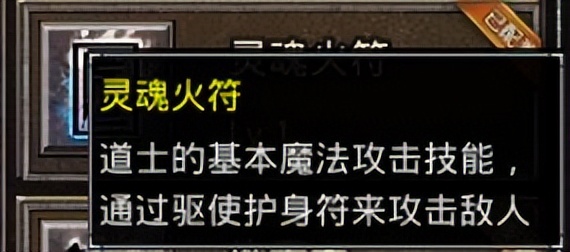 热血传奇十大经典视频,热血传奇盘点传奇里的红名机制