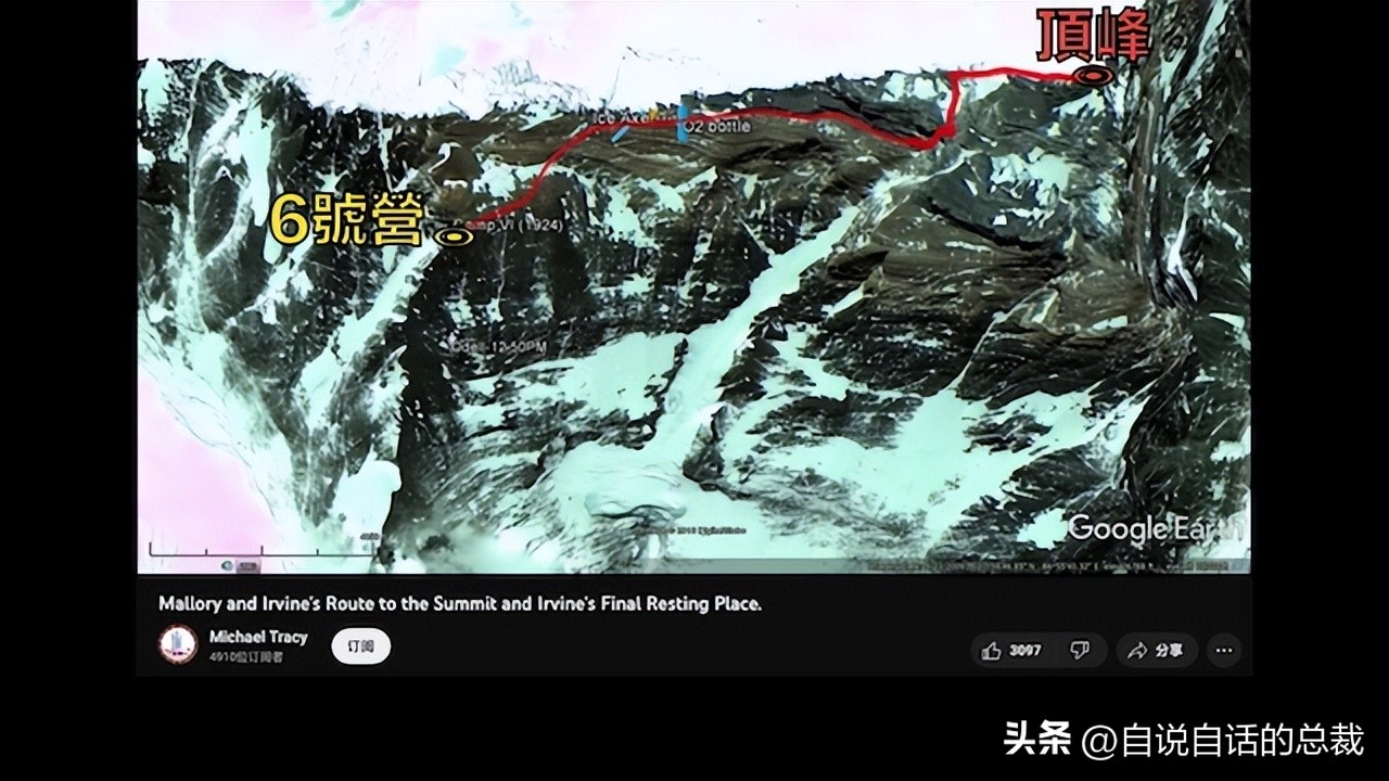 山就在那里英语,山就在那里下一句是什么