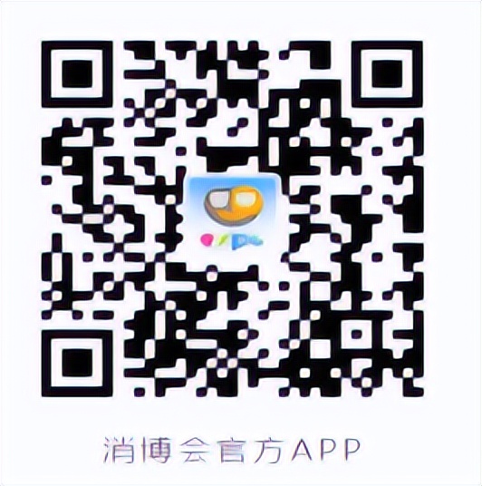 消博会第二批1.5万张门票售罄,2021消博会门票预约