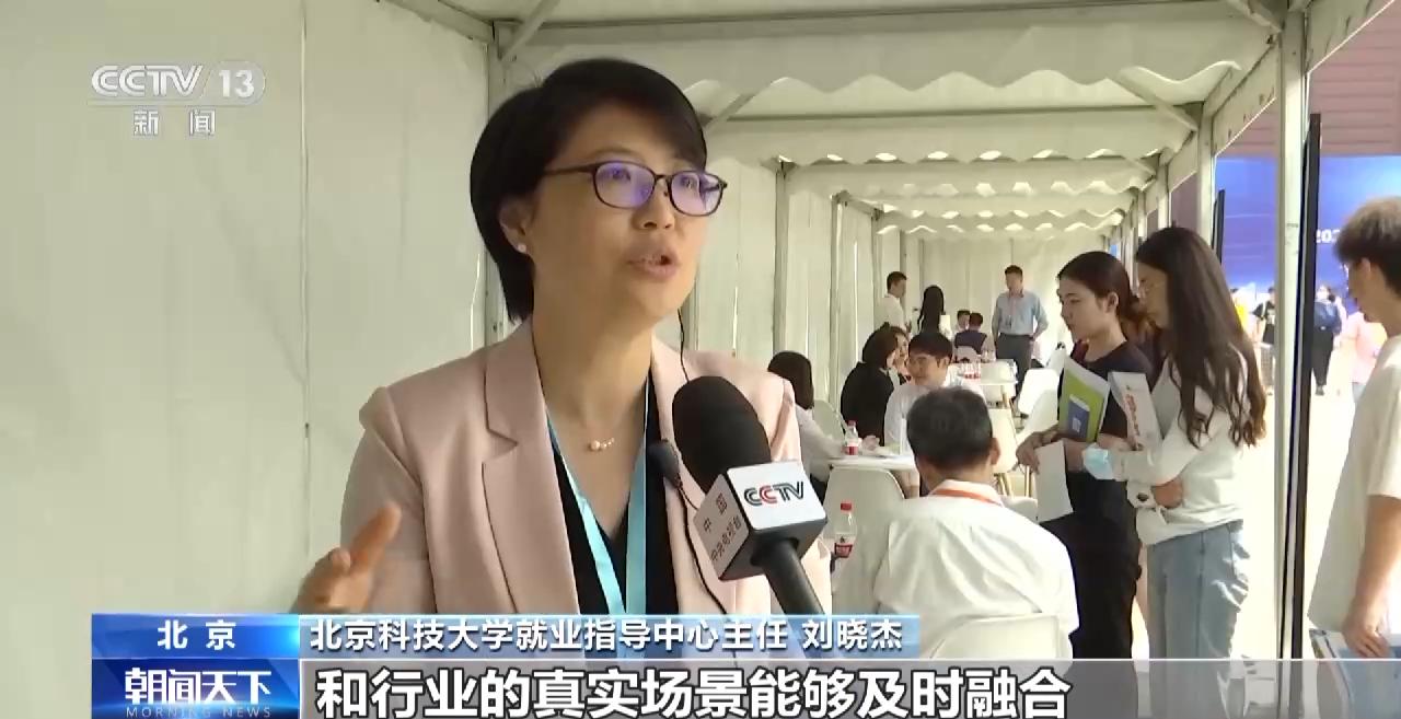 人才对口合作春季招聘,校企春季招聘会