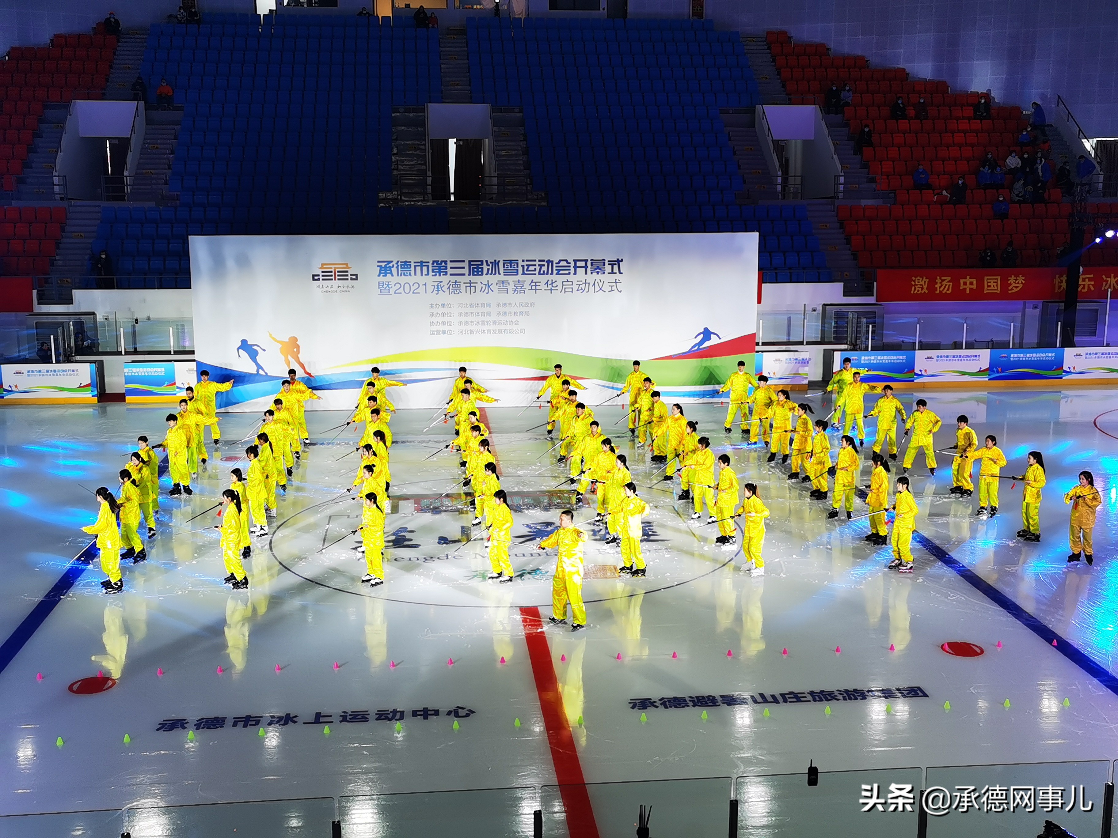 承德国家级冰雪赛事,河北省首届冰雪运动会承德和廊坊
