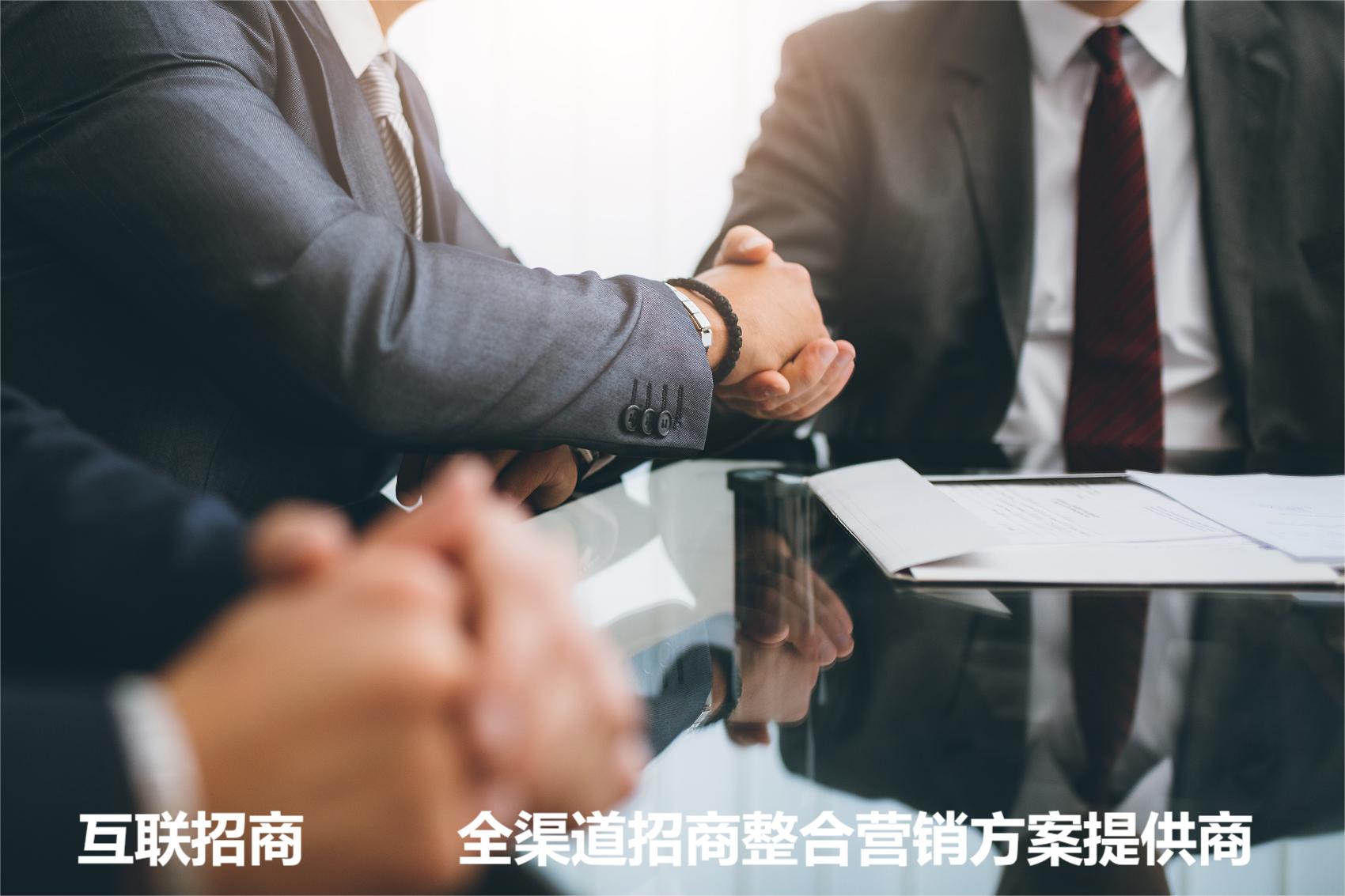 政府招商项目落地流程,招商落地运营方案