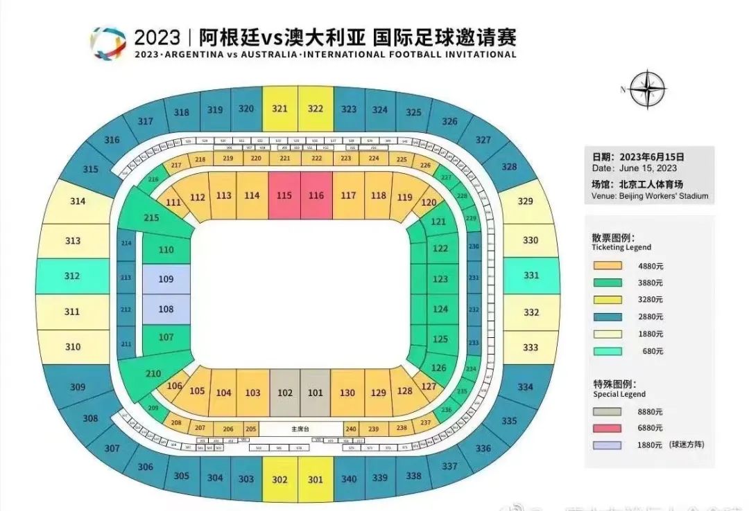 梅西对阿根廷也很重要,梅西对阿根廷来说意味着什么