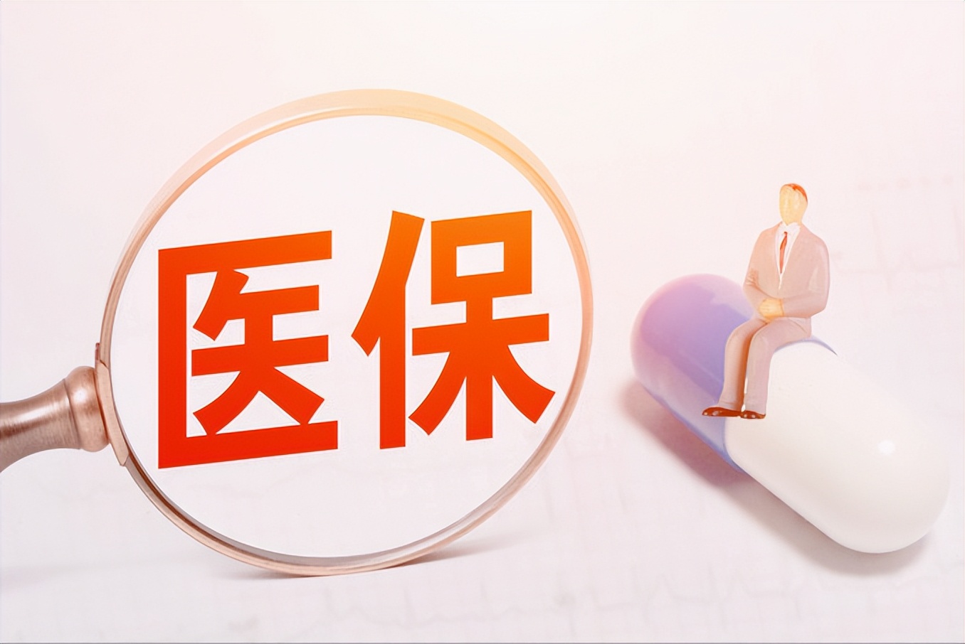 浙江医保家庭共济办理后怎么使用,医保个人账户家庭共济有哪些用处