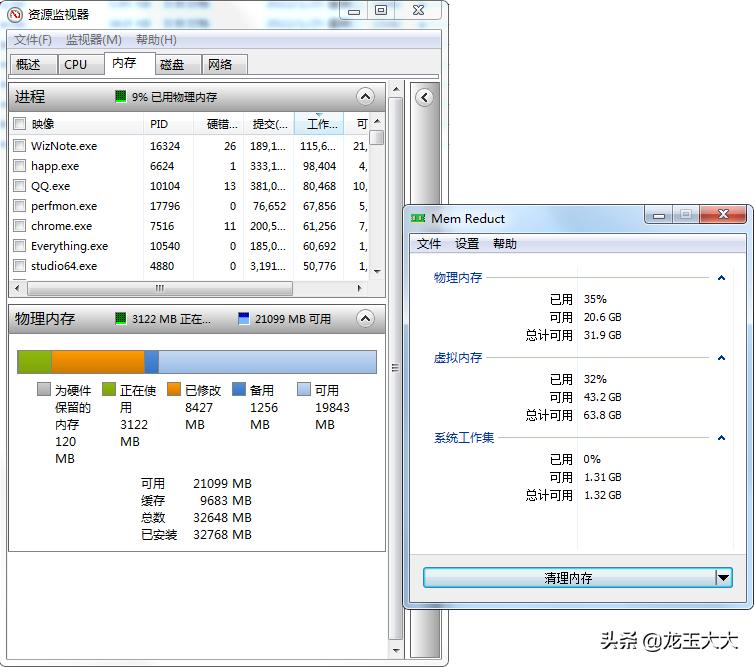 win10电脑提示内存不足,电脑老是提示内存不足怎么解决