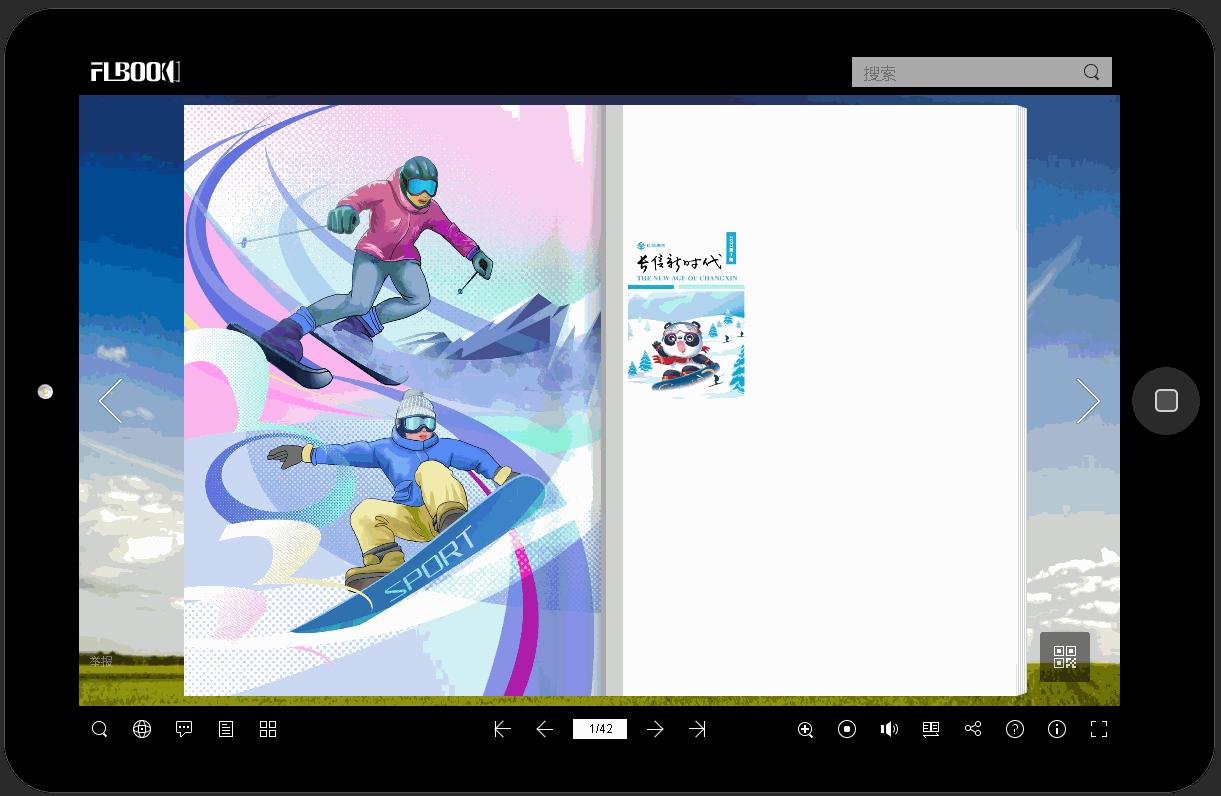 正规的电子期刊,电子期刊靠谱吗