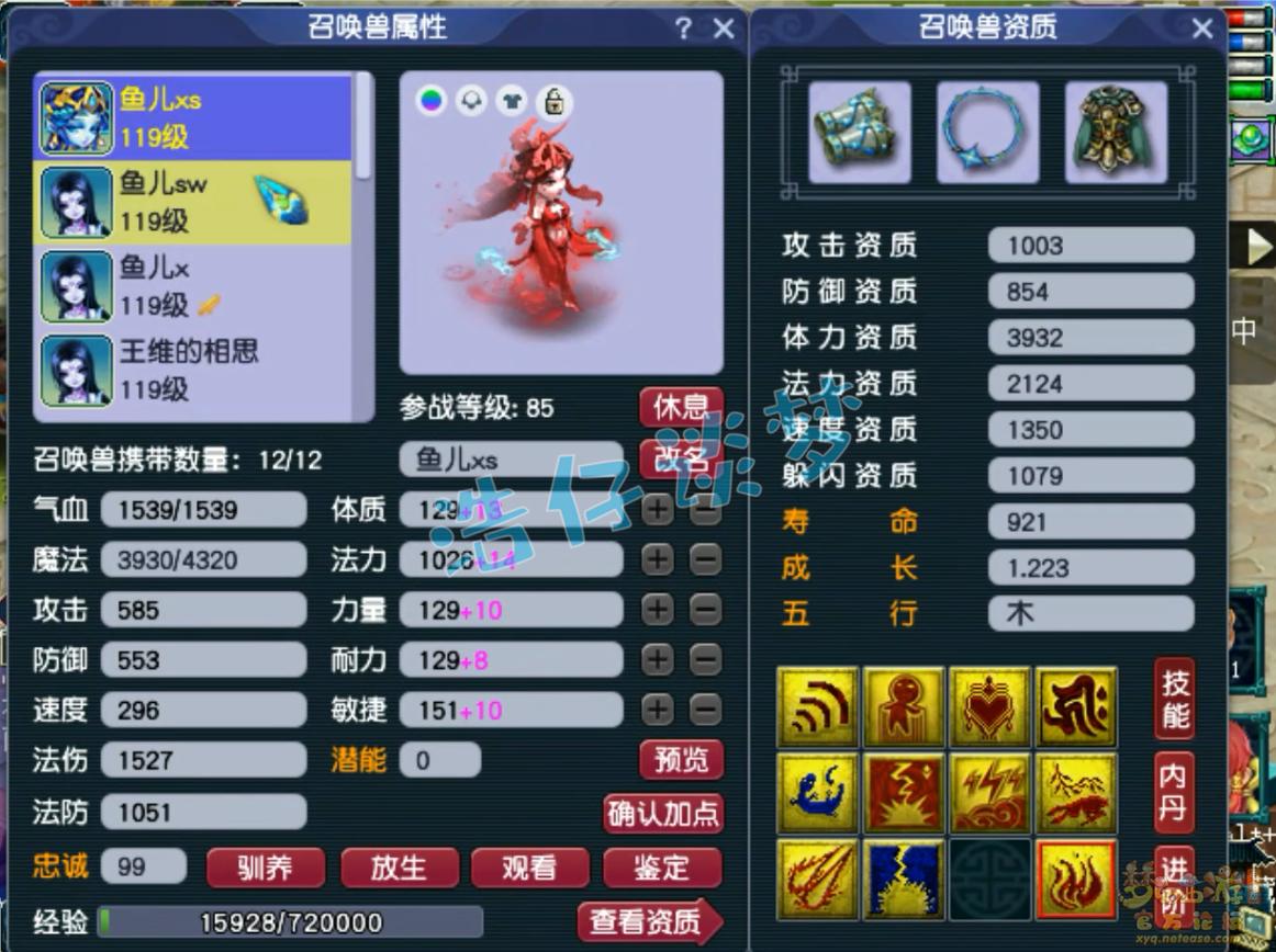 梦幻西游：109全服64强天宫，70级装备与130无级别混搭，挺会玩！