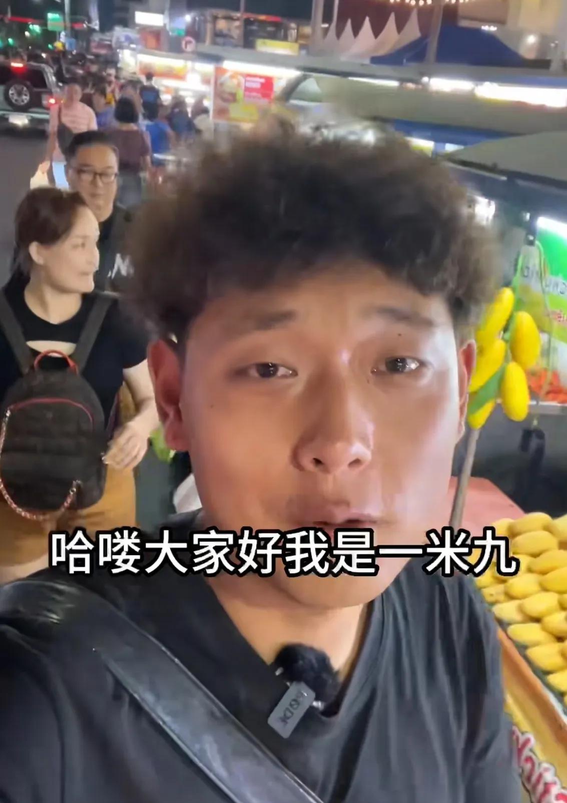 网红一米九被拐缅甸,曝大名一米九被他人控制