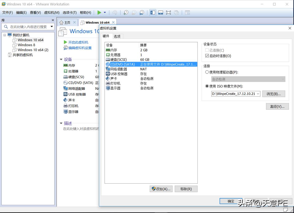 怎么制作一个属于自己winpe软件,如何制作属于自己的winpe
