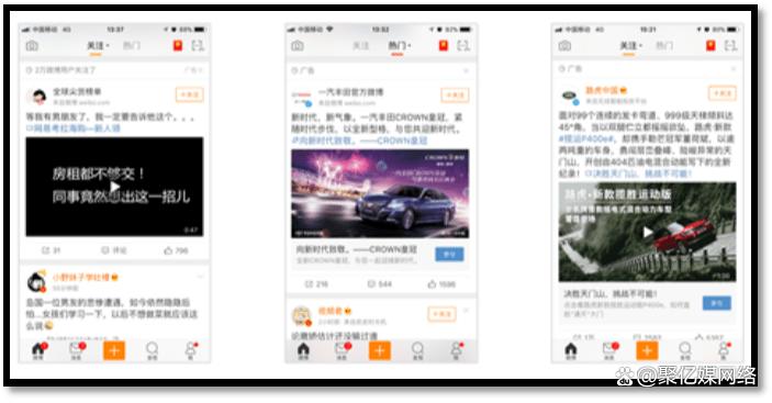 微博广告怎么投放效果好,微博广告投放效果如何