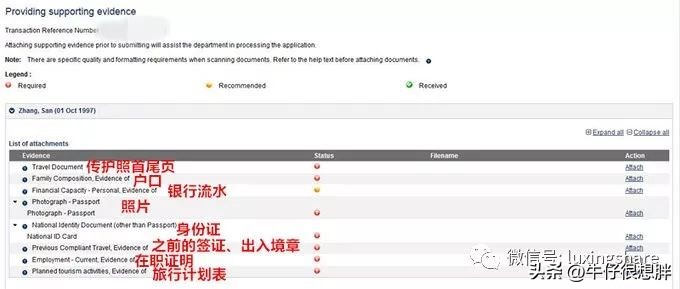 澳大利亚签证申签条件,澳大利亚签证在线申请手把手教程