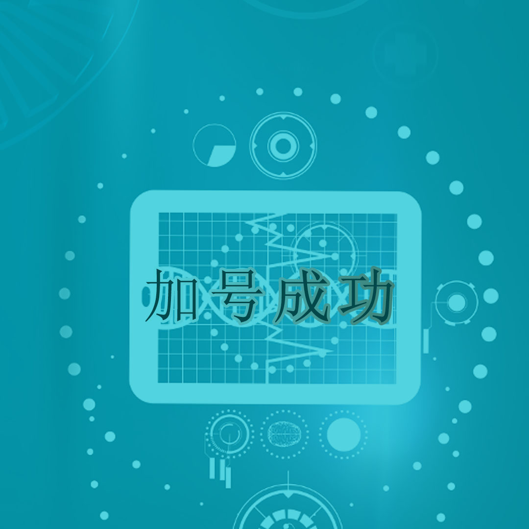 当天没有号可以挂号吗,不预约挂号直接去医院能挂到号吗