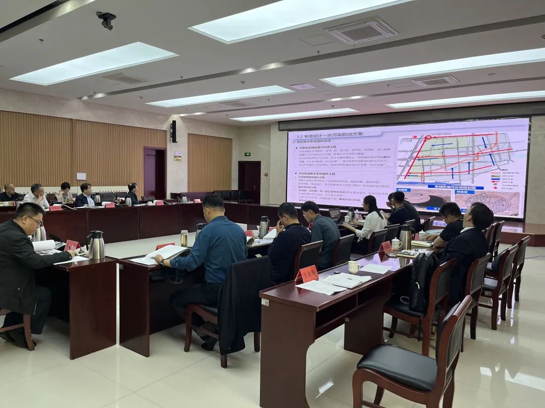 济阳智慧水生态城市策划方案专家论证会议召开