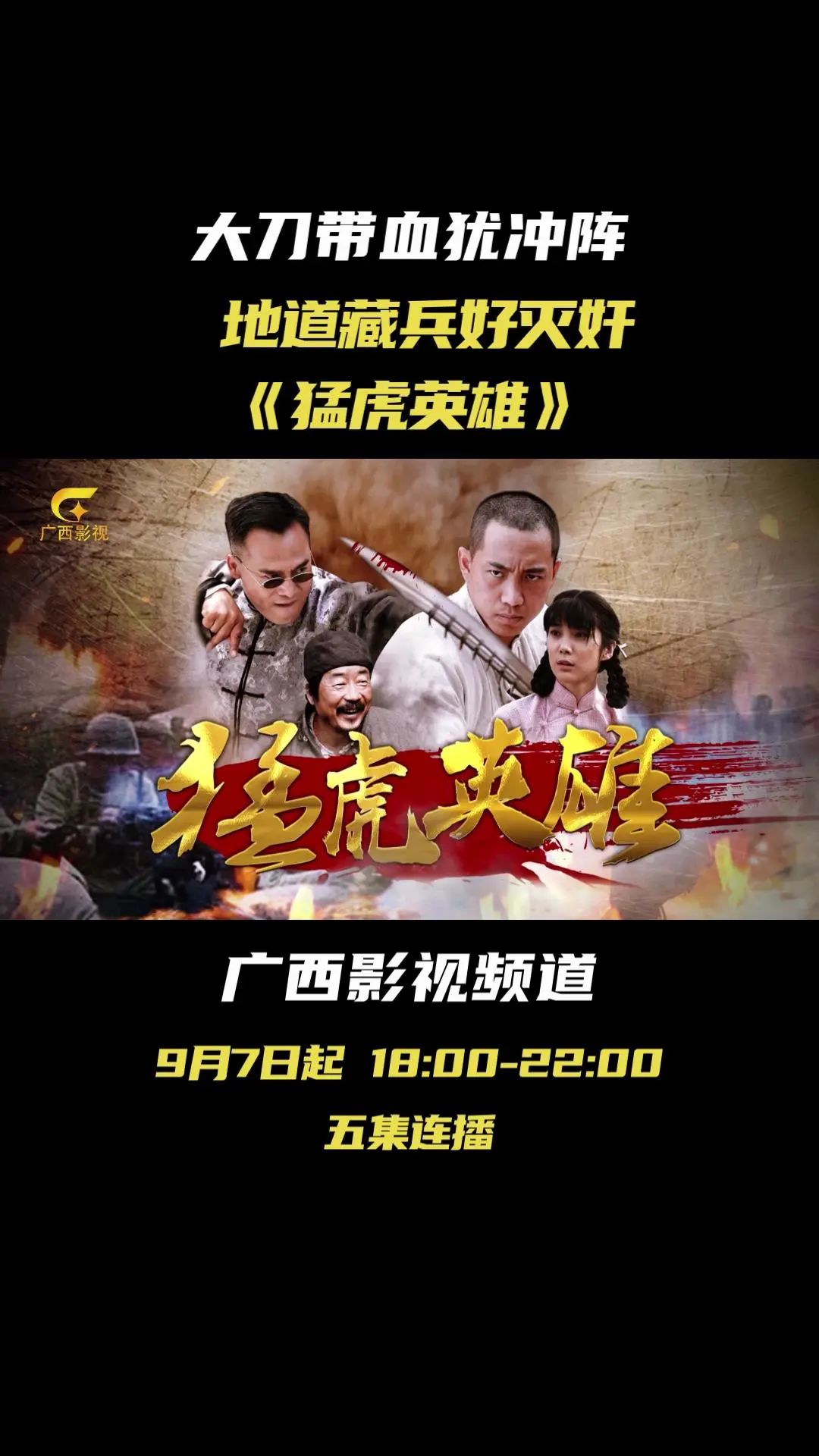 南宁机场巴士4号线到琅东汽车站,南宁机场巴士23号线