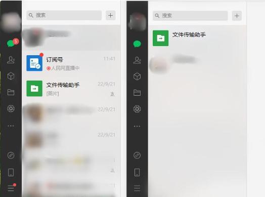 微信多开两种方法不用第三方工具,微信不用第三方平台怎么多开