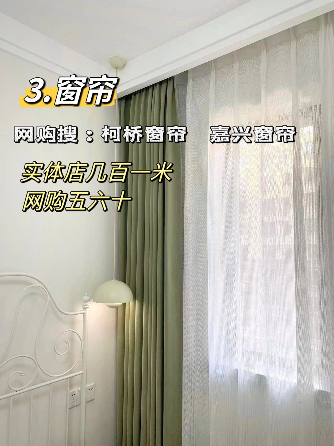 装修中不建议买什么东西,装修买瓷砖在实体店买还是网上买