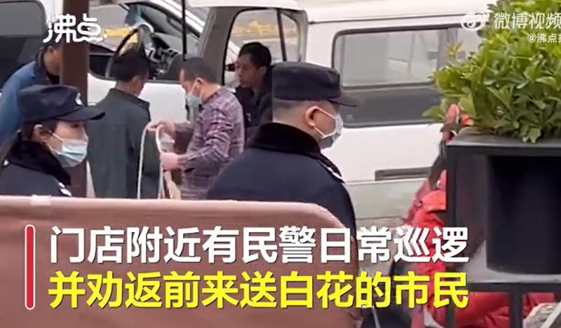 星巴克门店被送白花扔鸡蛋,星巴克涉事门店被送白花扔鸡蛋