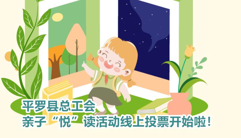 【榜单】全区市县（区）级总工会微信公众号传播指数排名（2023.6.5-2023.6.9）