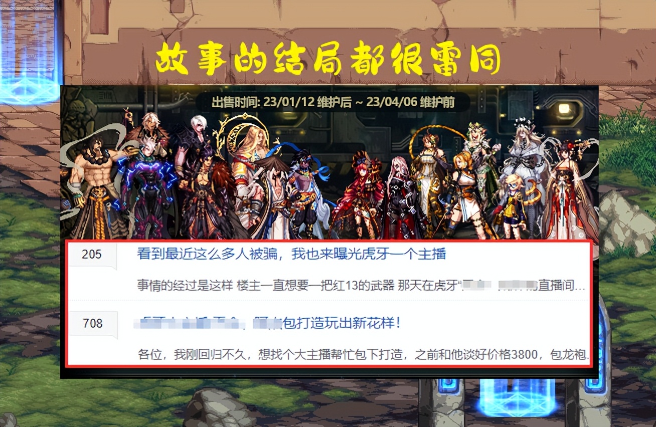 dnf春节礼包首套7折,dnf10套春节礼包卖完剩下来什么