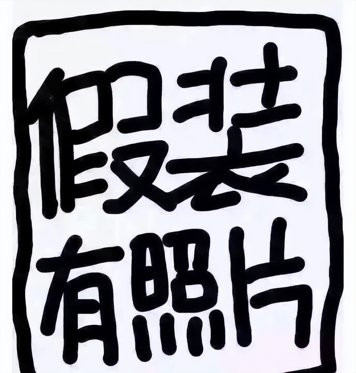 疫情囤货买多大冰柜,疫情期间冰柜热销吗