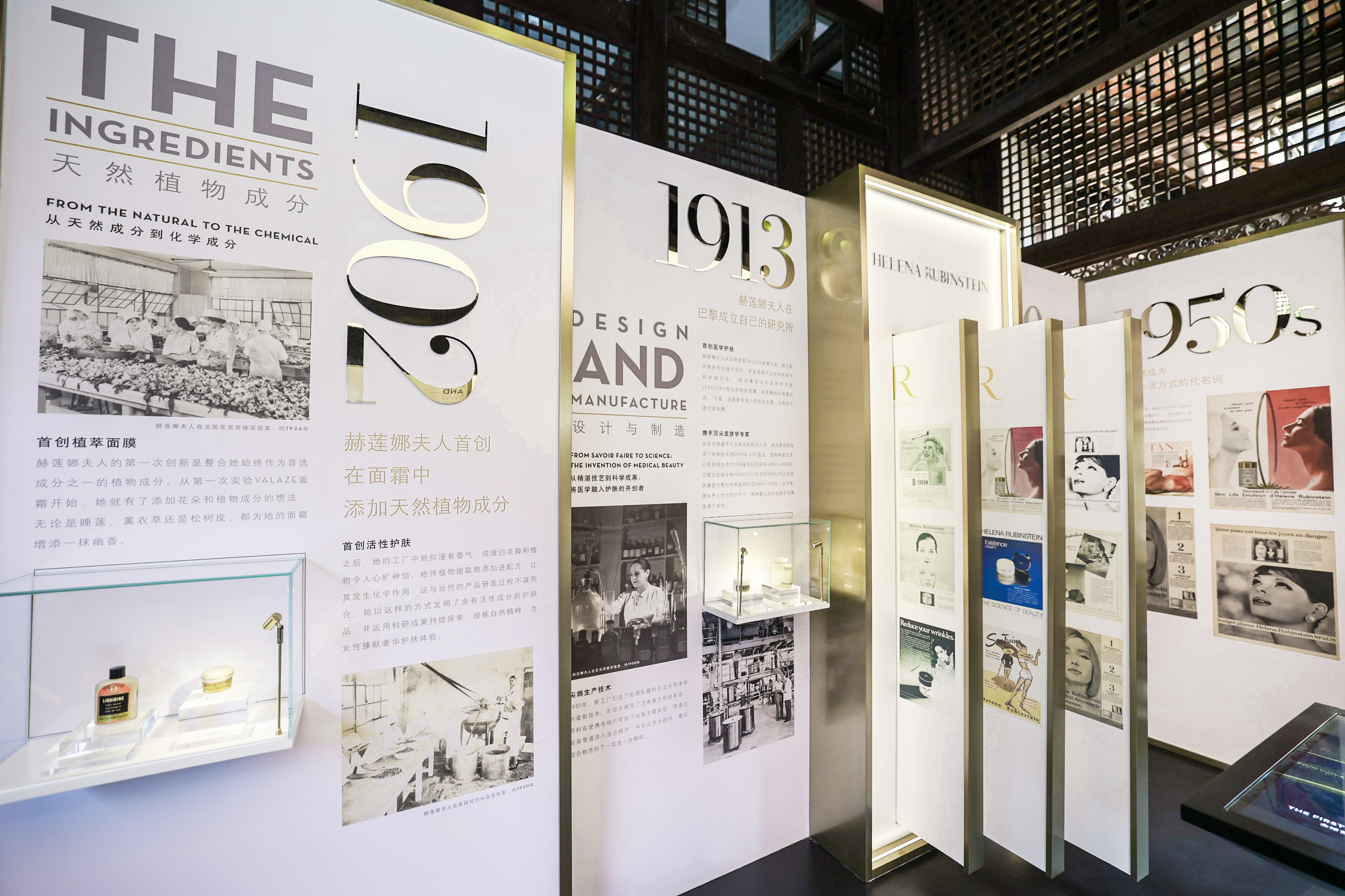 HR赫莲娜120周年成都巡展盛大启幕