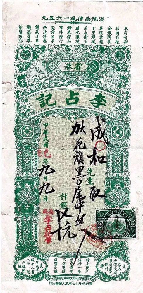 鍙よ秺浠婄鑻辨枃,鍙よ秺浠婄榫欒吘鍗庡