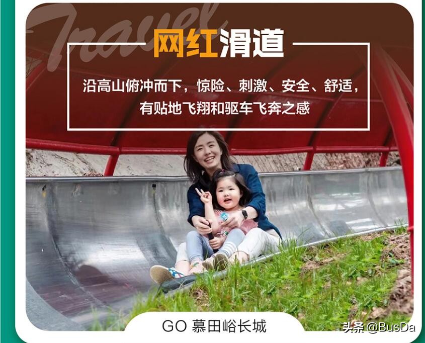 北京长城一日游跟团价格,八达岭长城一日游自驾攻略