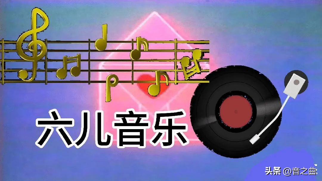 西游记里最经典的歌曲,西游记500年沧海桑田完整版歌词