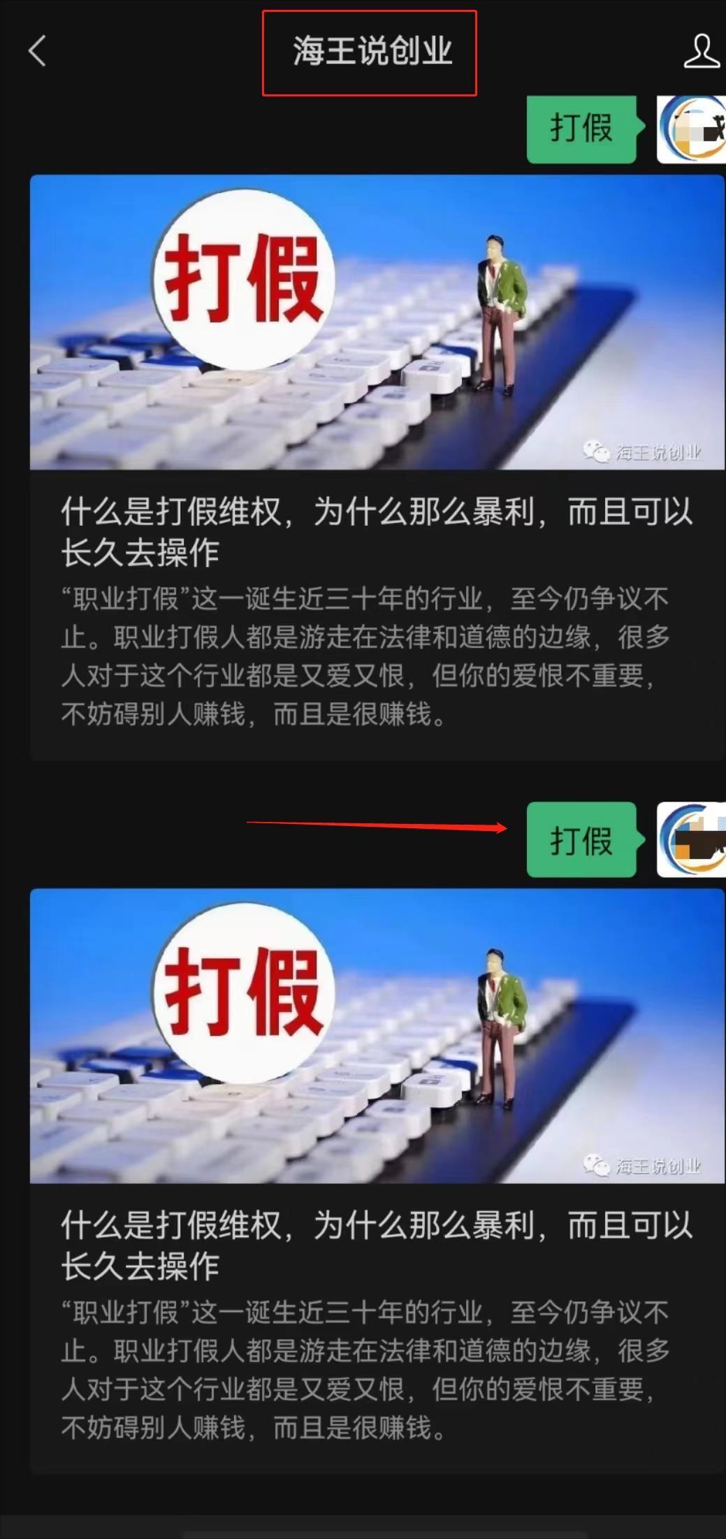 网购手机上当受骗,网购手机怎么不会被骗