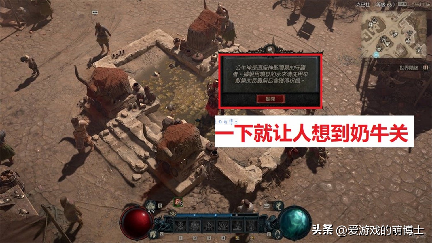 暗黑破坏神4有官方攻略吗,暗黑破坏神4为啥没玩家了