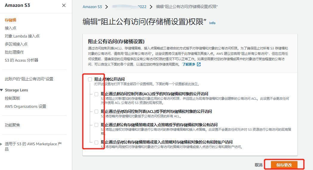 aws云的存储过程,awss3文件服务器