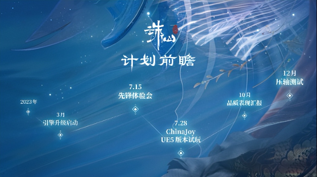 cj现场惊呆全场,诛仙世界震撼视频