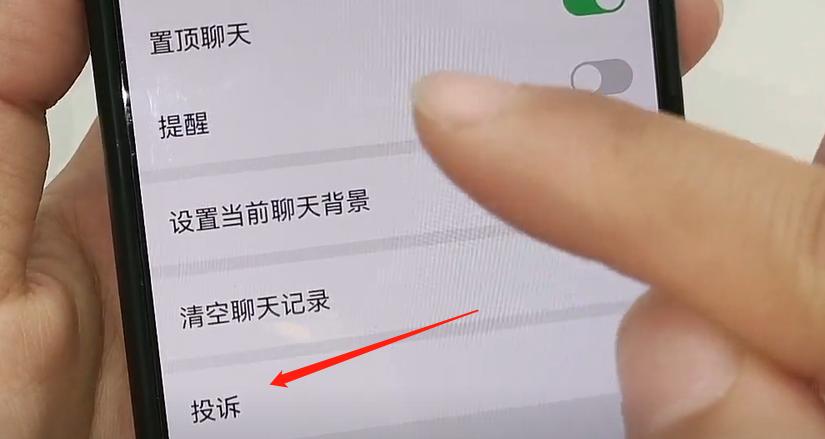 微信转错账怎么立即让对方退回,微信转错账被拉黑如何神操作
