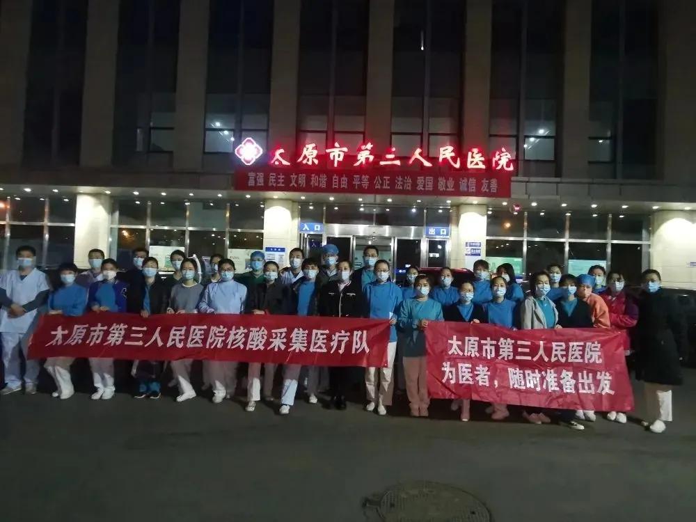 战疫日记二十四小时的坚守,抗疫日记之太原