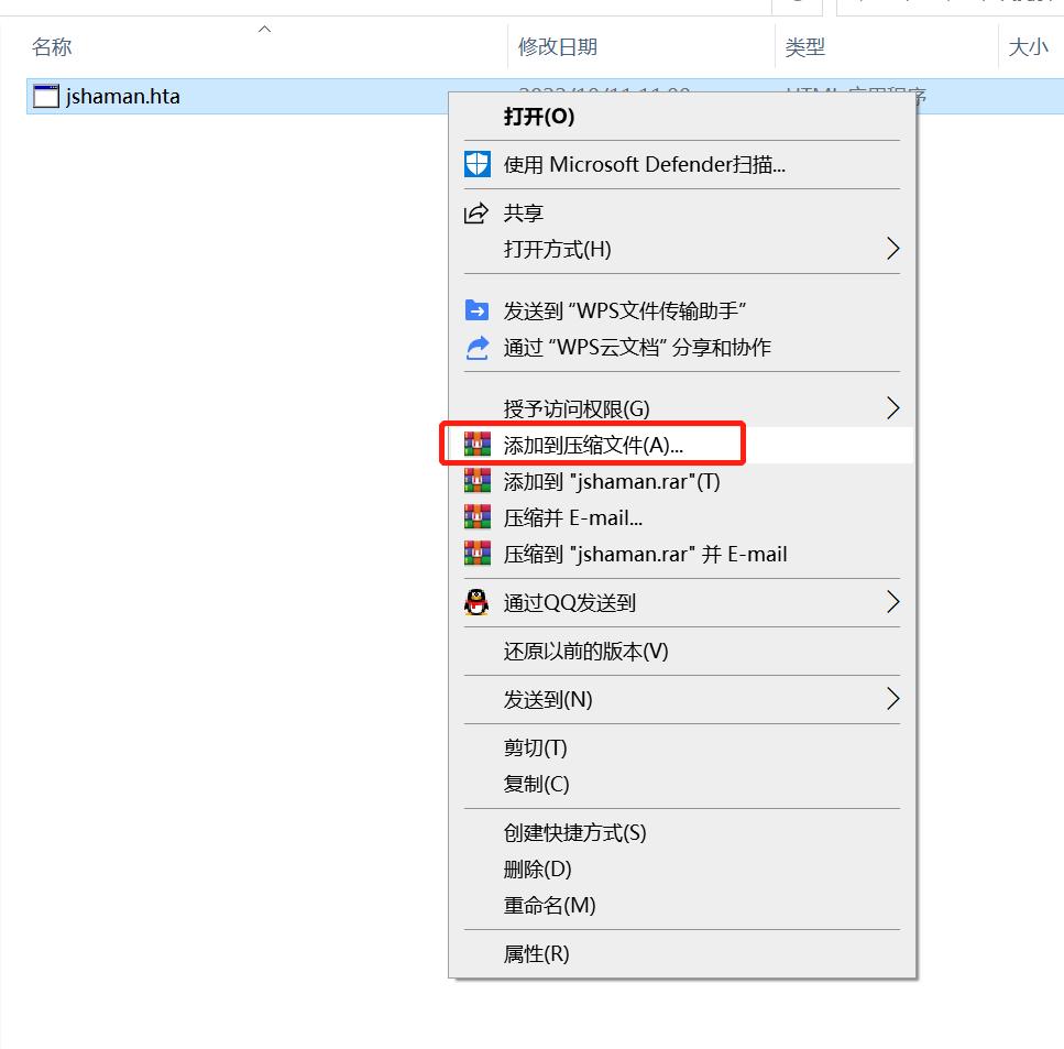把网站变成exe程序,还能自定义图标