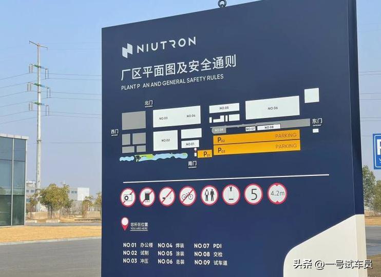 自游家nv上市提供两套动力,自游家nv值得买吗